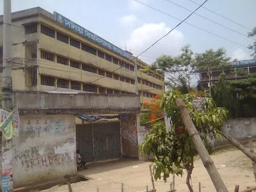 Dania College Campus